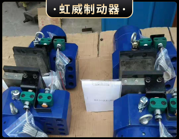 工程機械直動(dòng)制動(dòng)器